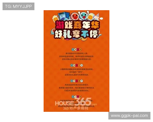 永利游戏欢迎你，开启精彩纷呈的娱乐体验之旅