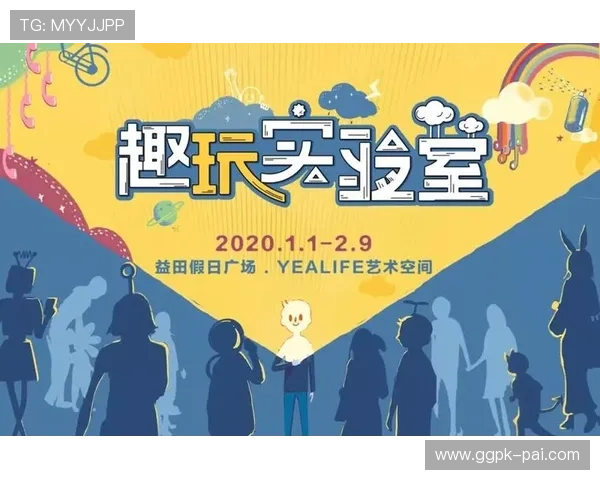 趣玩注册让你轻松开启精彩游戏世界的全新体验