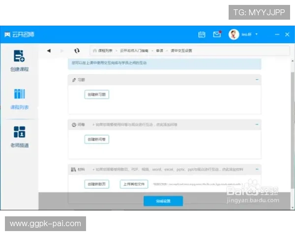 开云真人娱乐官网注册流程详细指南，帮助新手快速上手开启真人娱乐之旅